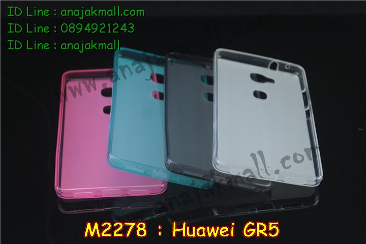 เคส Huawei gr5,เคสสกรีนหัวเหว่ย gr5,รับพิมพ์ลายเคส Huawei gr5,เคสหนัง Huawei gr5,เคสไดอารี่ Huawei gr5,สั่งสกรีนเคส Huawei gr5,เคสโชว์เบอร์หัวเหว่ย gr5,เคสสกรีน 3 มิติหัวเหว่ย gr5,ซองหนังเคสหัวเหว่ย gr5,สกรีนเคสนูน 3 มิติ Huawei gr5,เคสอลูมิเนียมสกรีนลายนูน 3 มิติ,เคสพิมพ์ลาย Huawei gr5,เคสฝาพับ Huawei gr5,เคสหนังประดับ Huawei gr5,เคสแข็งประดับ Huawei gr5,เคสตัวการ์ตูน Huawei gr5,เคสซิลิโคนเด็ก Huawei gr5,เคสสกรีนลาย Huawei gr5,เคสลายนูน 3D Huawei gr5,รับทำลายเคสตามสั่ง Huawei gr5,สั่งพิมพ์ลายเคส Huawei gr5,เคสอลูมิเนียมสกรีนลายหัวเหว่ย gr5,บัมเปอร์เคสหัวเหว่ย gr5,บัมเปอร์ลายการ์ตูนหัวเหว่ย gr5,เคสยางนูน 3 มิติ Huawei gr5,พิมพ์ลายเคสนูน Huawei gr5,เคสยางใส Huawei gr5,เคสโชว์เบอร์หัวเหว่ย gr5,สกรีนเคสยางหัวเหว่ย gr5,พิมพ์เคสยางการ์ตูนหัวเหว่ย gr5,ทำลายเคสหัวเหว่ย gr5,เคสยางหูกระต่าย Huawei gr5,เคสอลูมิเนียม Huawei gr5,เคสอลูมิเนียมสกรีนลาย Huawei gr5,เคสแข็งลายการ์ตูน Huawei gr5,เคสนิ่มพิมพ์ลาย Huawei gr5,เคสซิลิโคน Huawei gr5,เคสยางฝาพับหัวเว่ย gr5,เคสยางมีหู Huawei gr5,เคสประดับ Huawei gr5,เคสปั้มเปอร์ Huawei gr5,เคสตกแต่งเพชร Huawei gr5,เคสขอบอลูมิเนียมหัวเหว่ย gr5,เคสแข็งคริสตัล Huawei gr5,เคสฟรุ้งฟริ้ง Huawei gr5,เคสฝาพับคริสตัล Huawei gr5